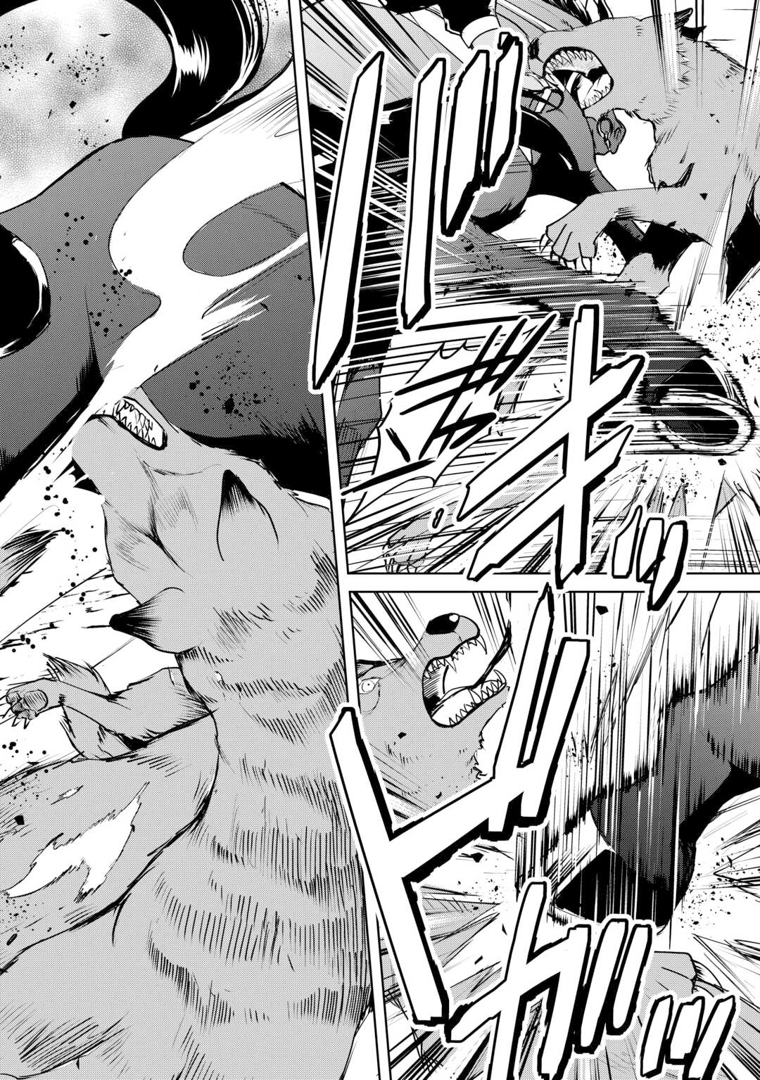Page 12 of Chapter 14