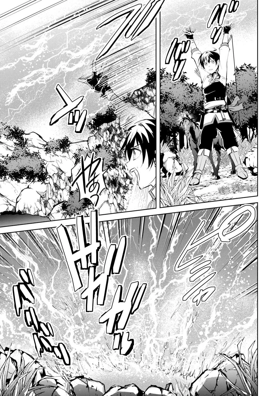Page 19 of Chapter 14