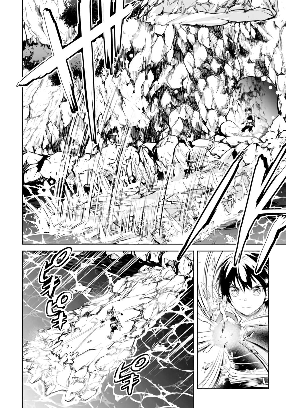 Page 7 of Chapter 15