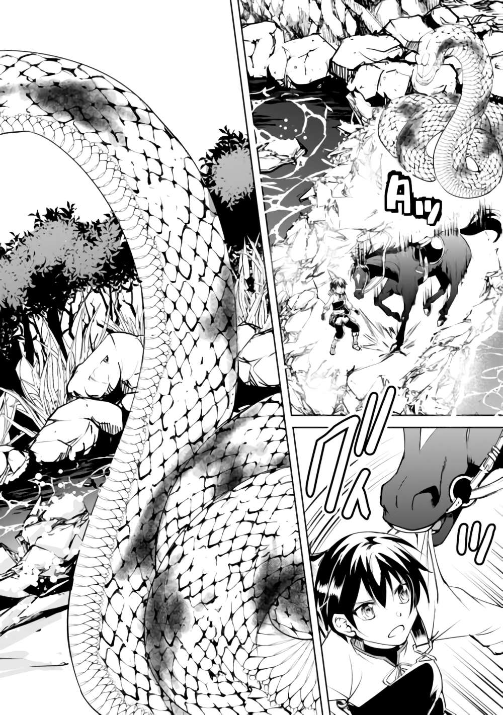 Page 9 of Chapter 15