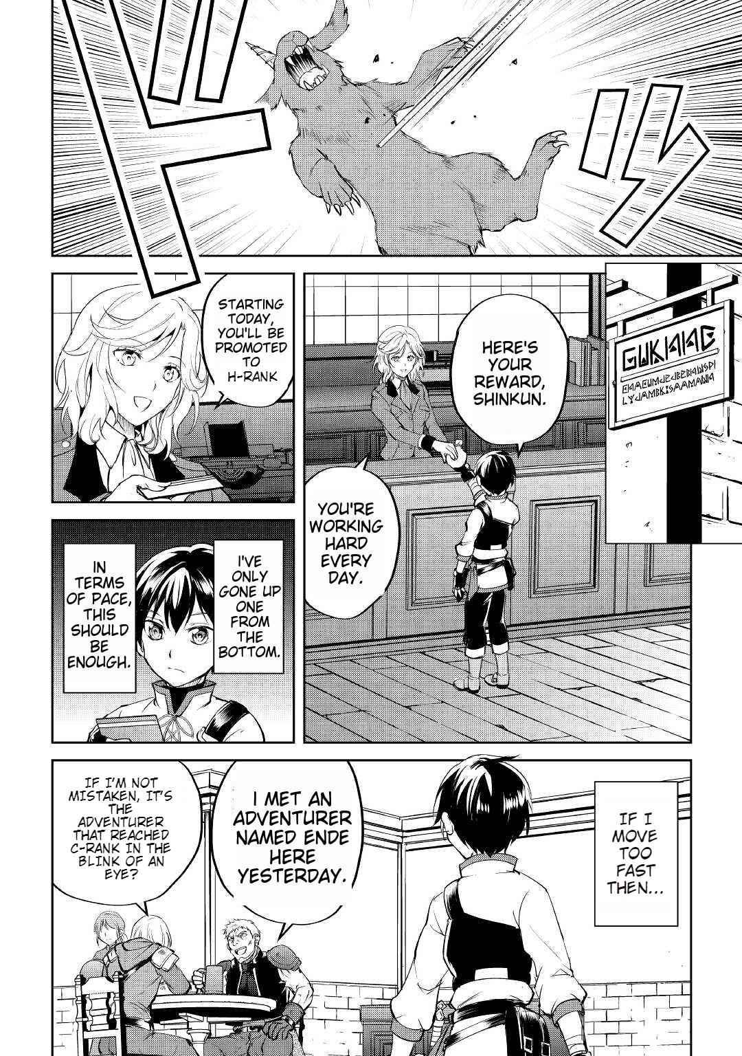 Page 2 of Chapter 2
