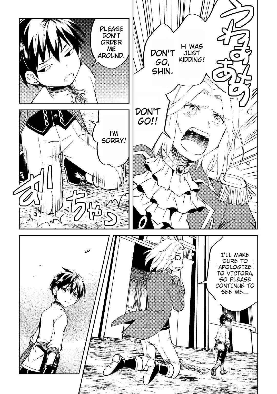 Page 8 of Chapter 4