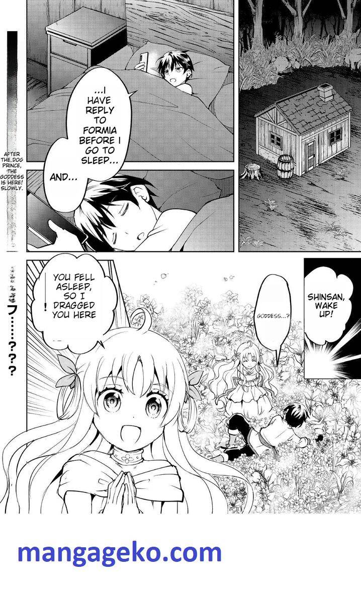 Page 25 of Chapter 4