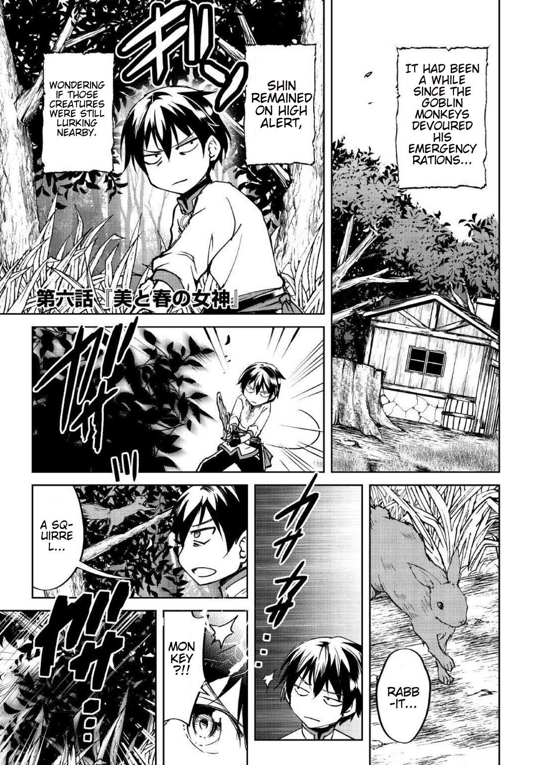 Page 2 of Chapter 6