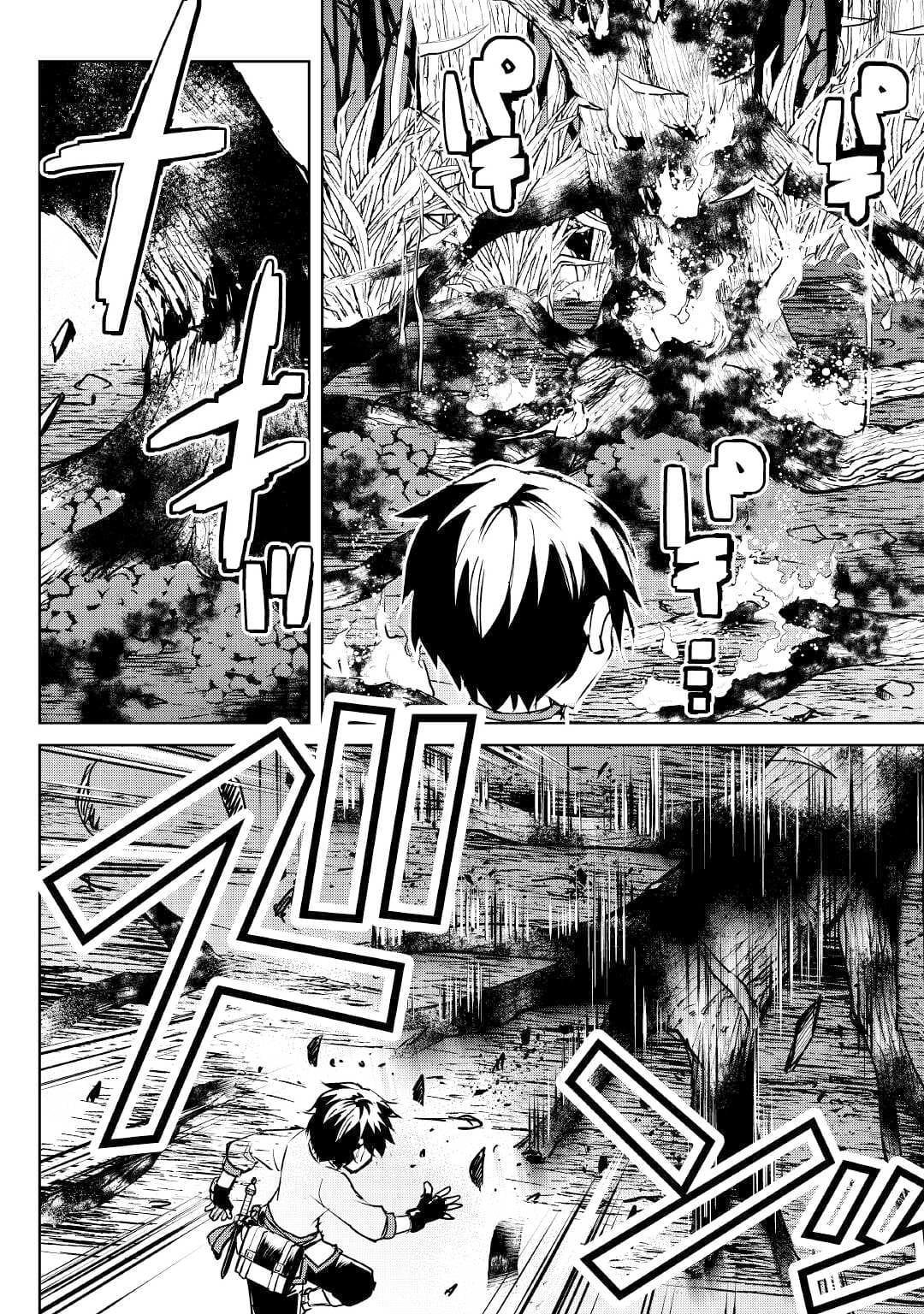 Page 19 of Chapter 7