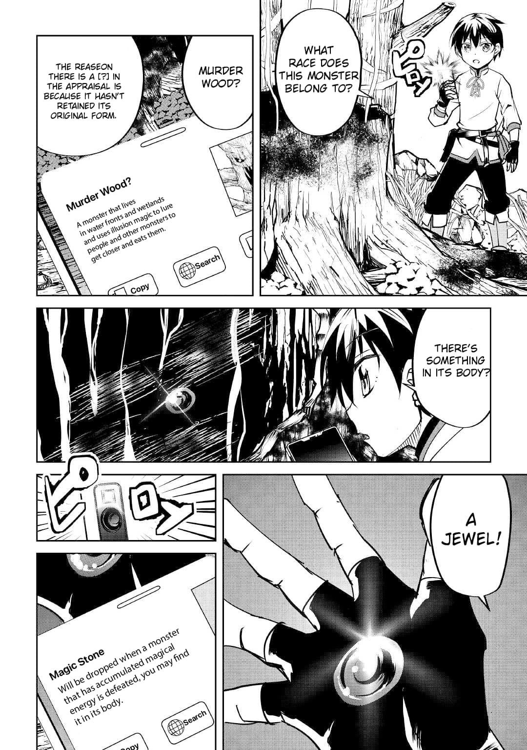 Page 21 of Chapter 7