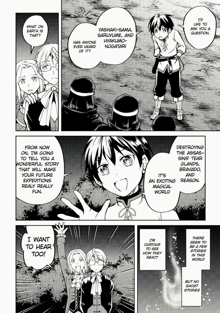 Page 17 of Chapter 9