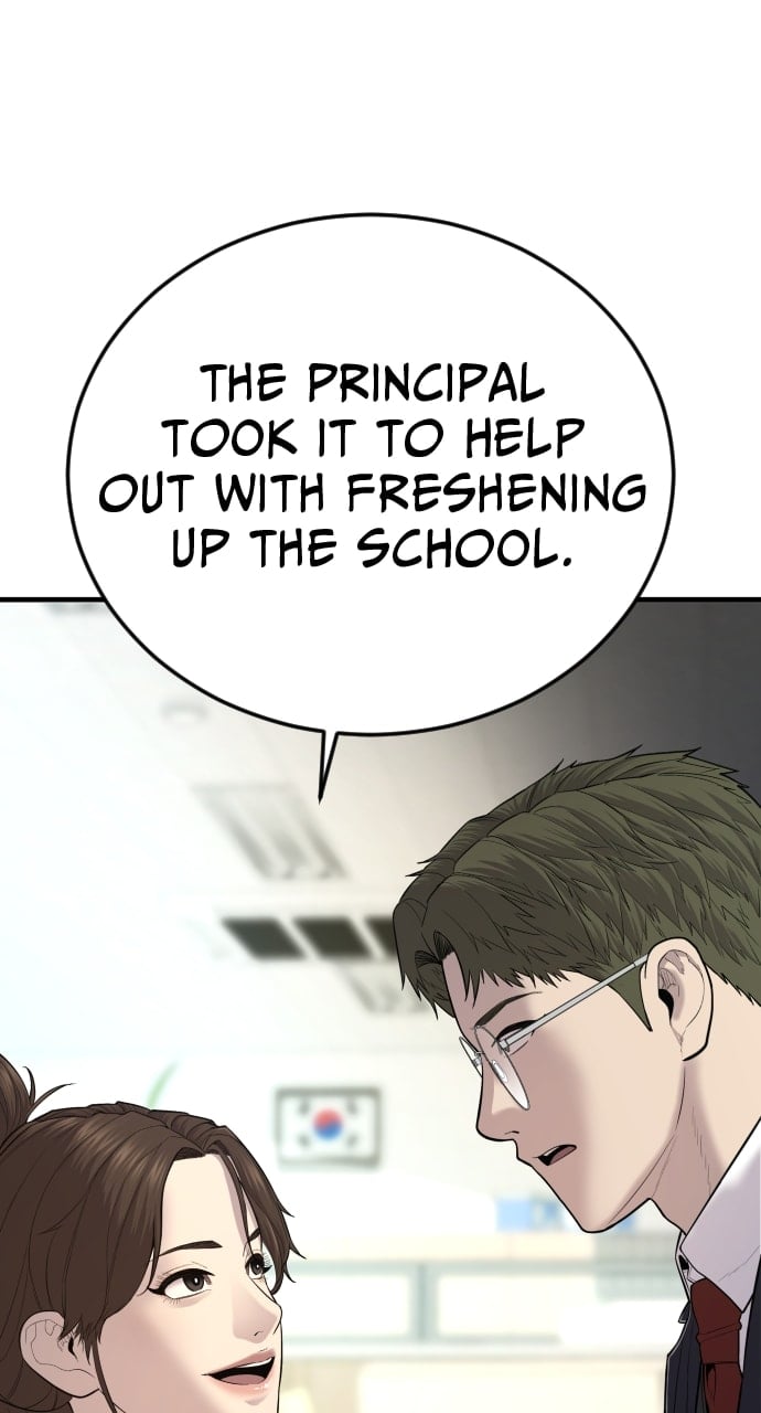 Page 74 of Chapter 12