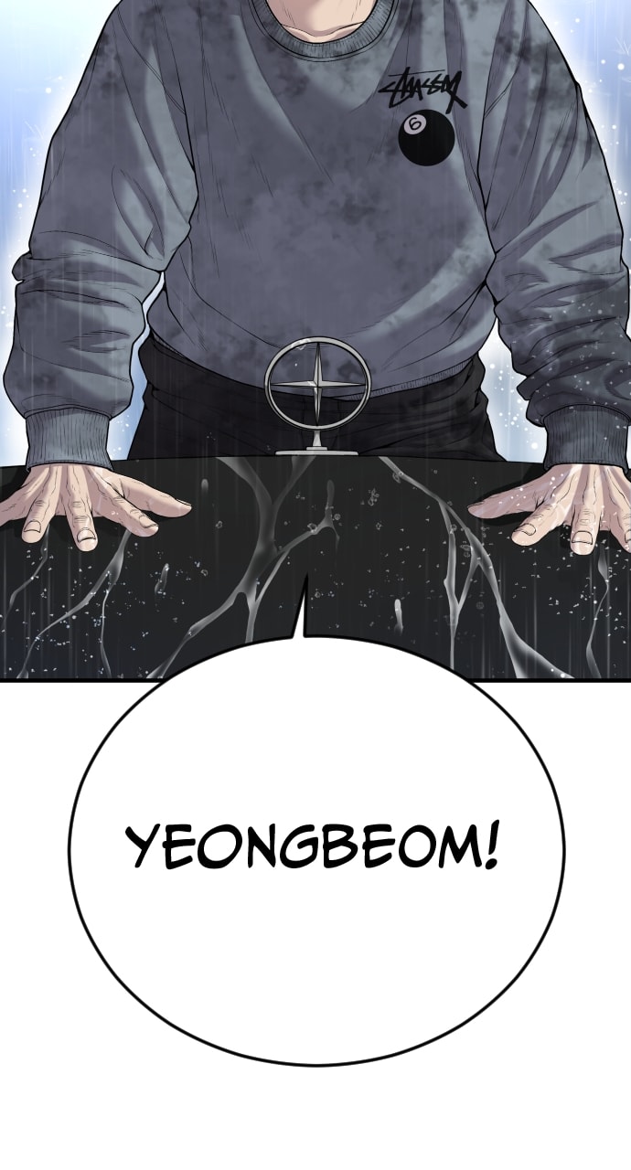 Page 110 of Chapter 17