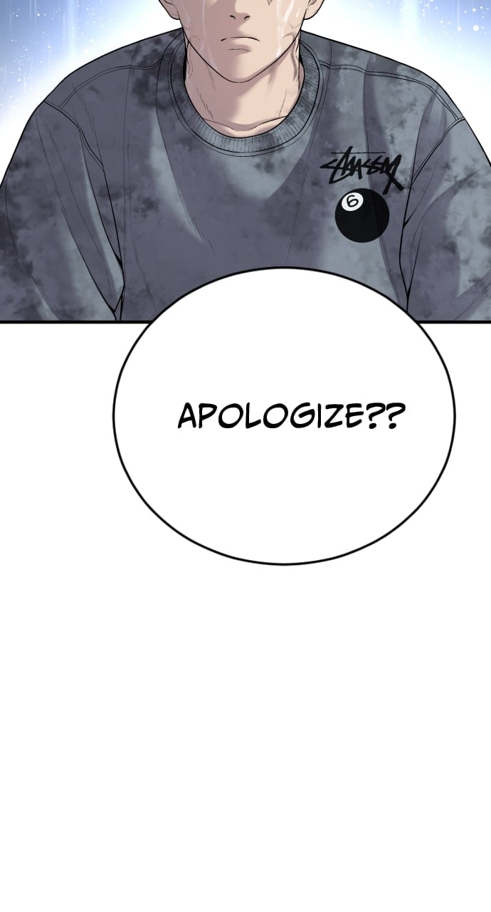 Page 117 of Chapter 17