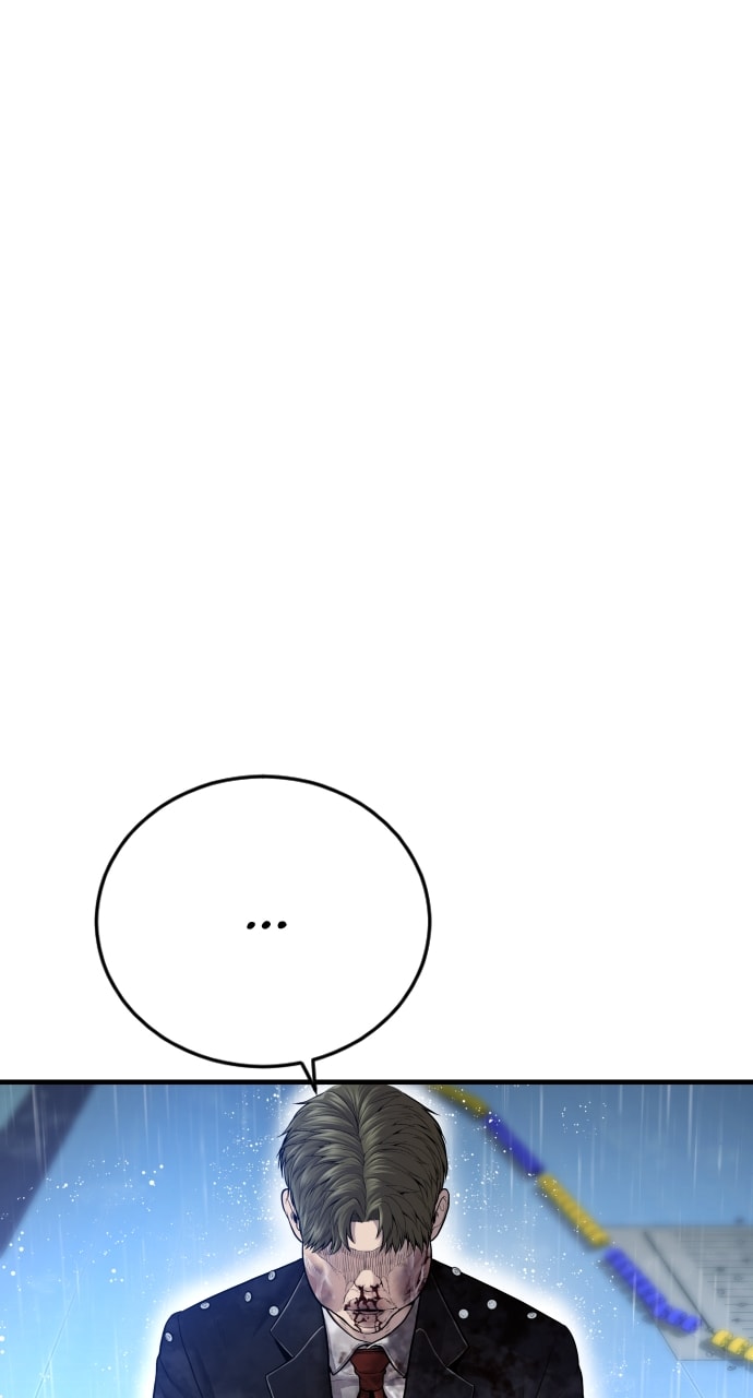 Page 83 of Chapter 17