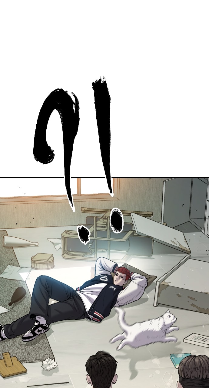 Page 44 of Chapter 21