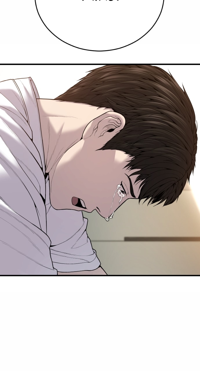 Page 113 of Chapter 23
