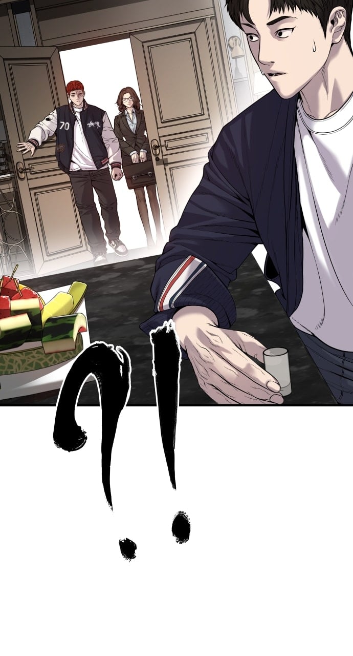 Page 120 of Chapter 24