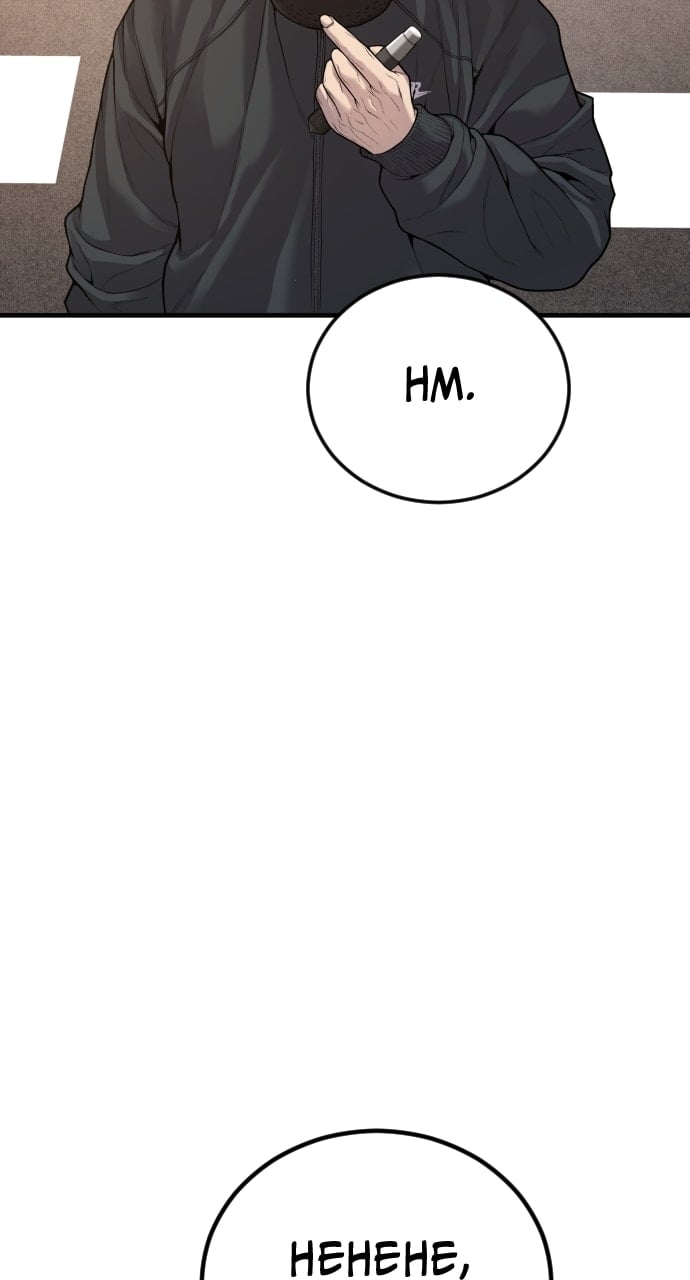 Page 117 of Chapter 26