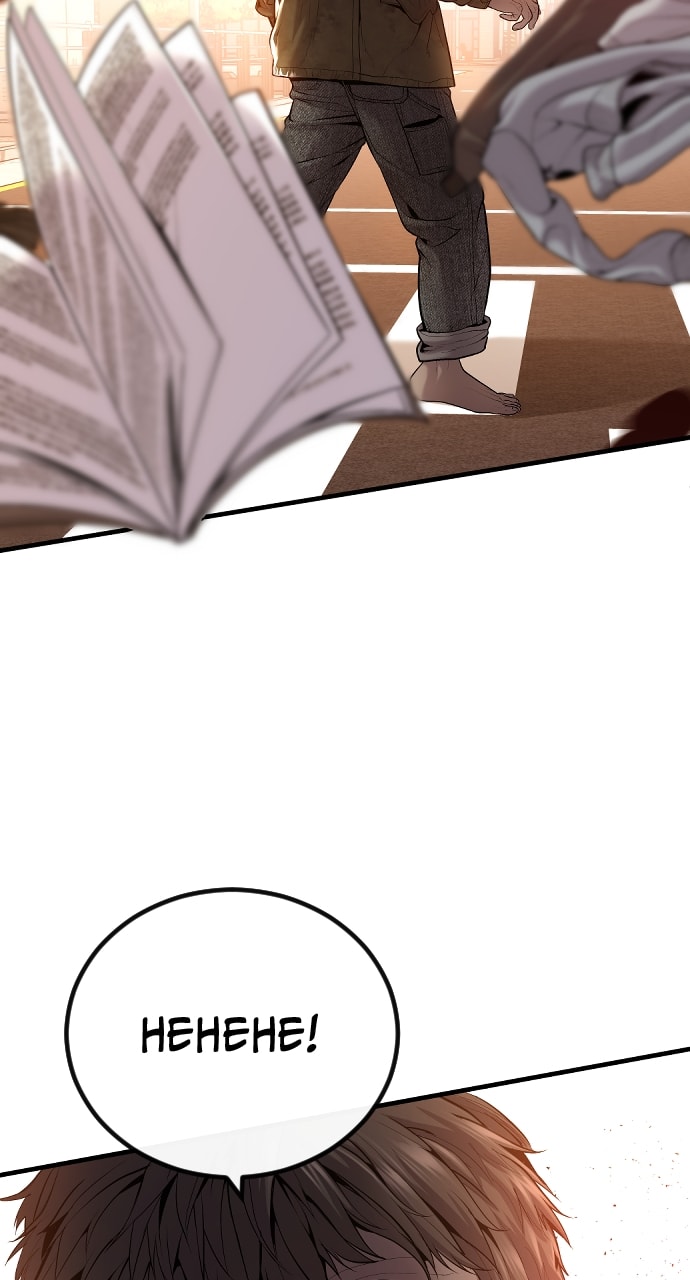 Page 9 of Chapter 27