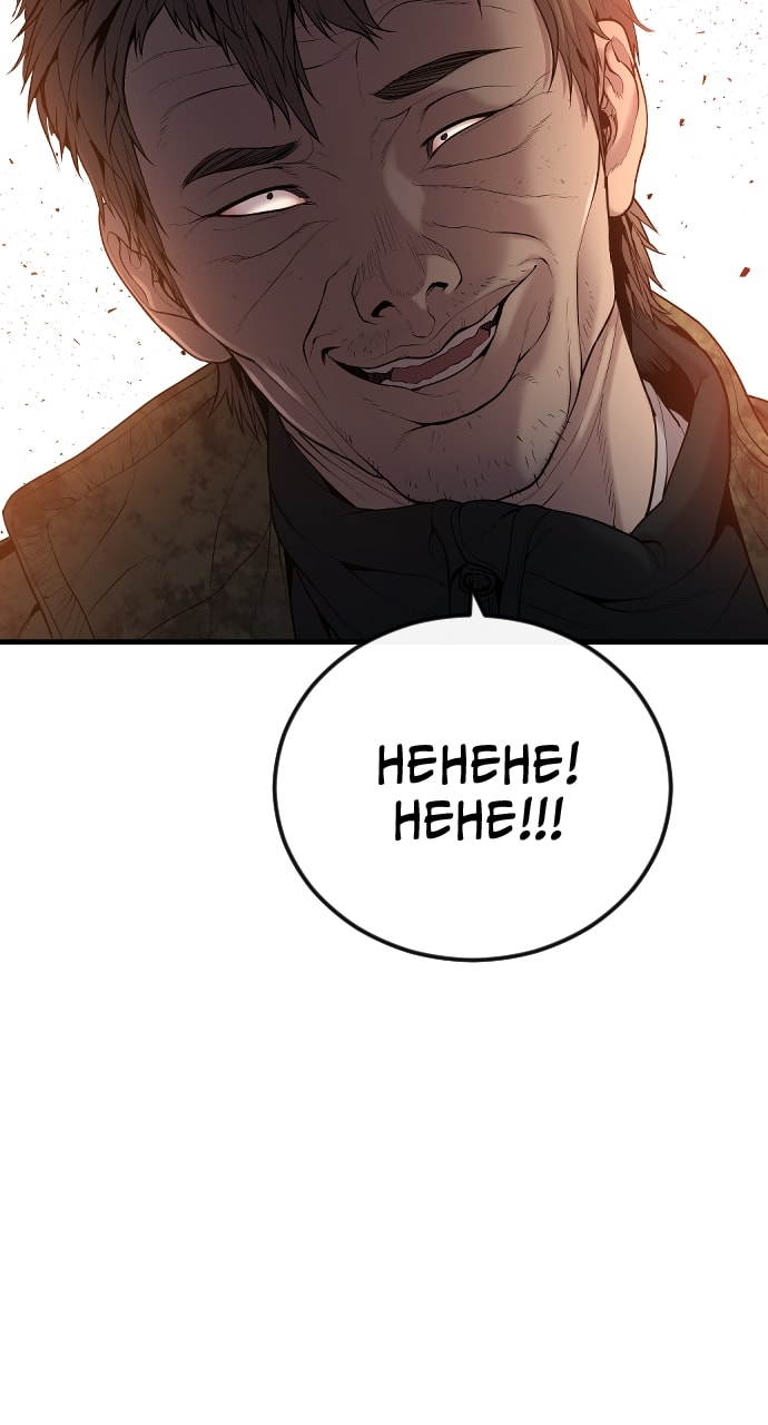 Page 10 of Chapter 27