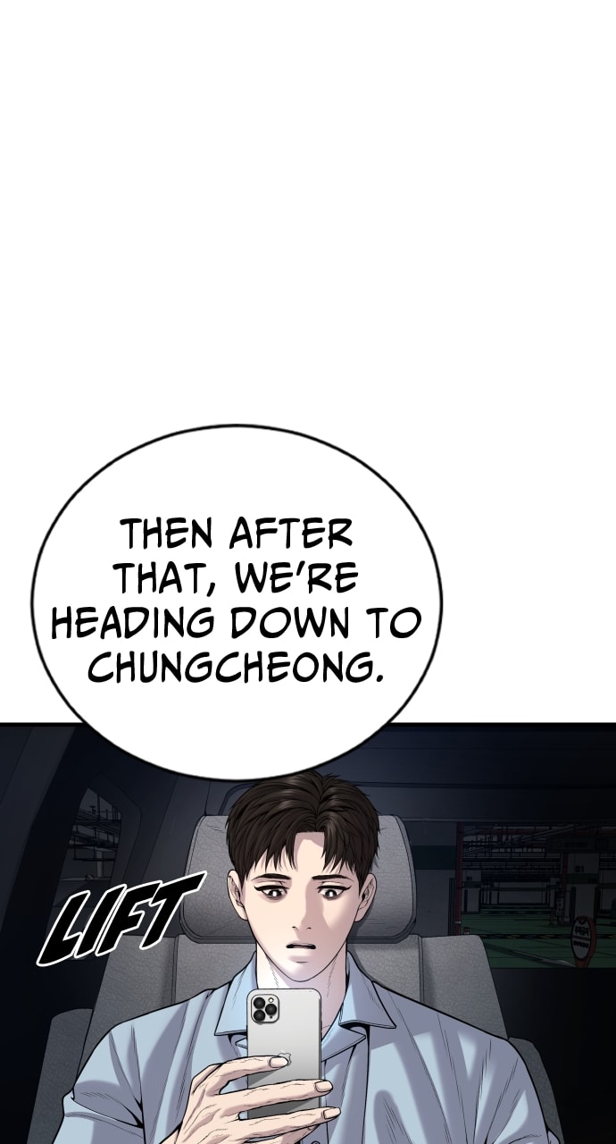 Page 5 of Chapter 28