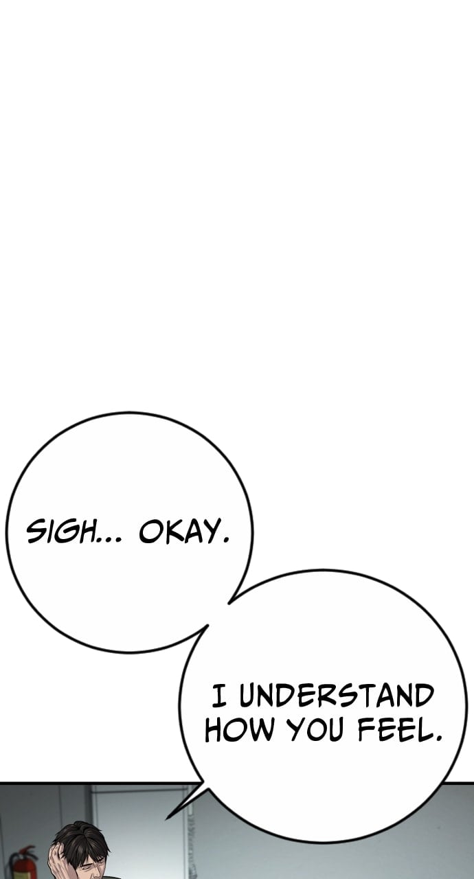 Page 109 of Chapter 32