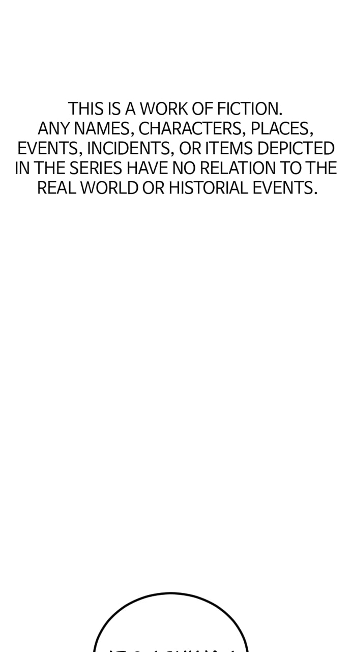 Page 1 of Chapter 33