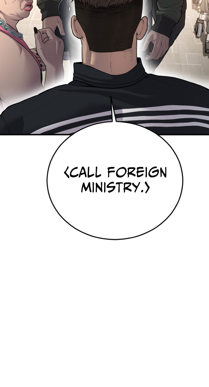 Page 52 of Chapter 36