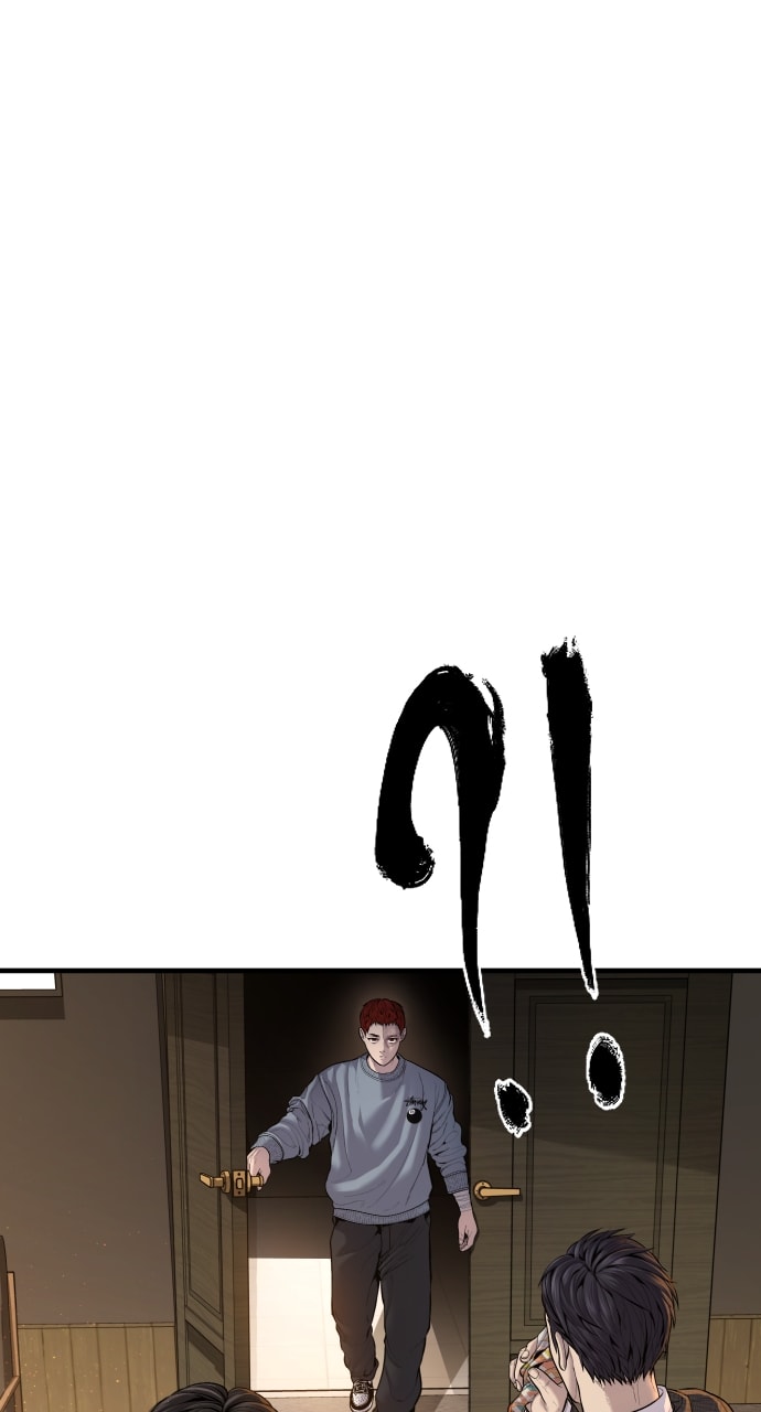 Page 80 of Chapter 37