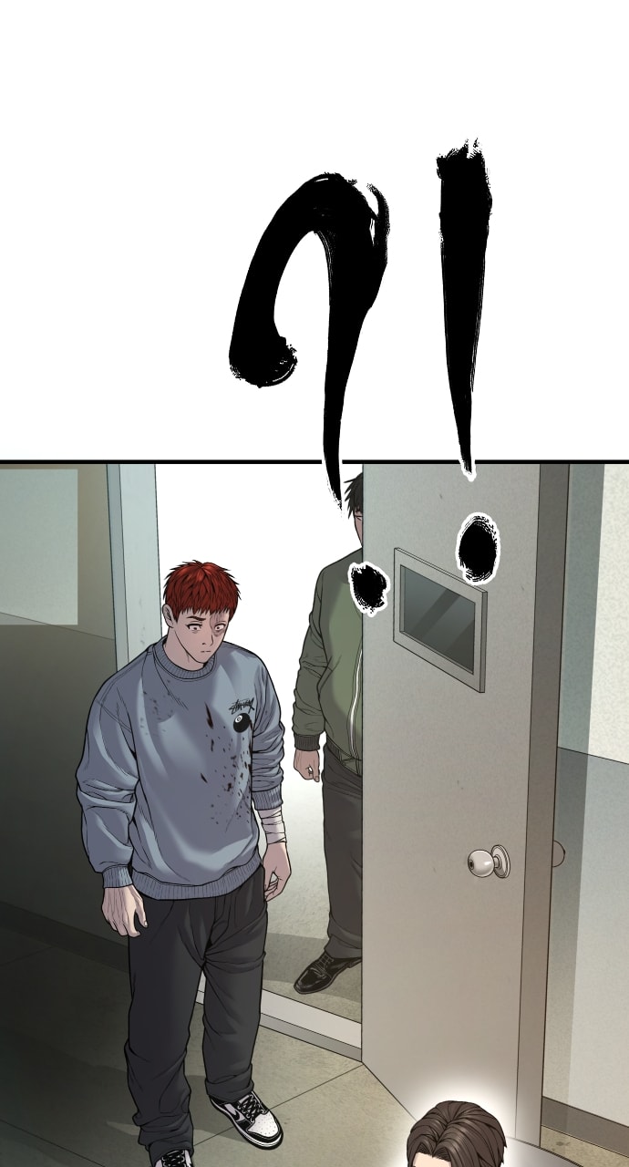Page 122 of Chapter 38