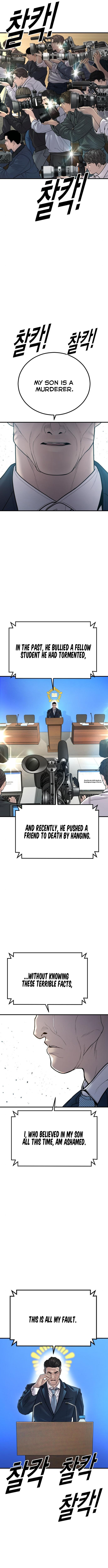 Page 17 of Chapter 41