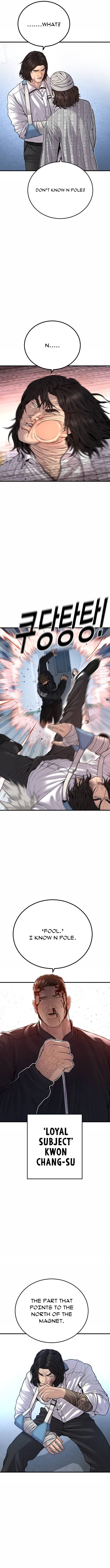 Page 7 of Chapter 42