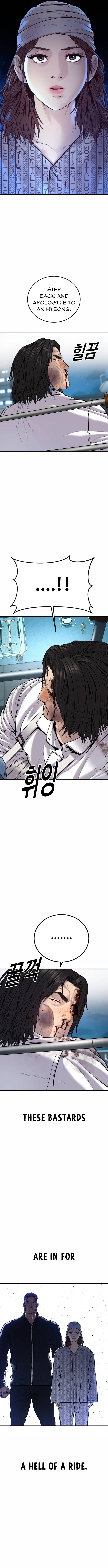 Page 17 of Chapter 42