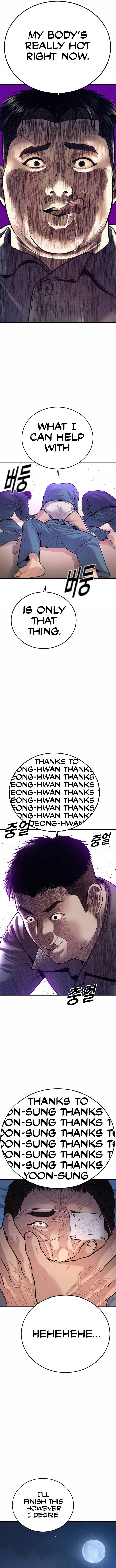 Page 17 of Chapter 43