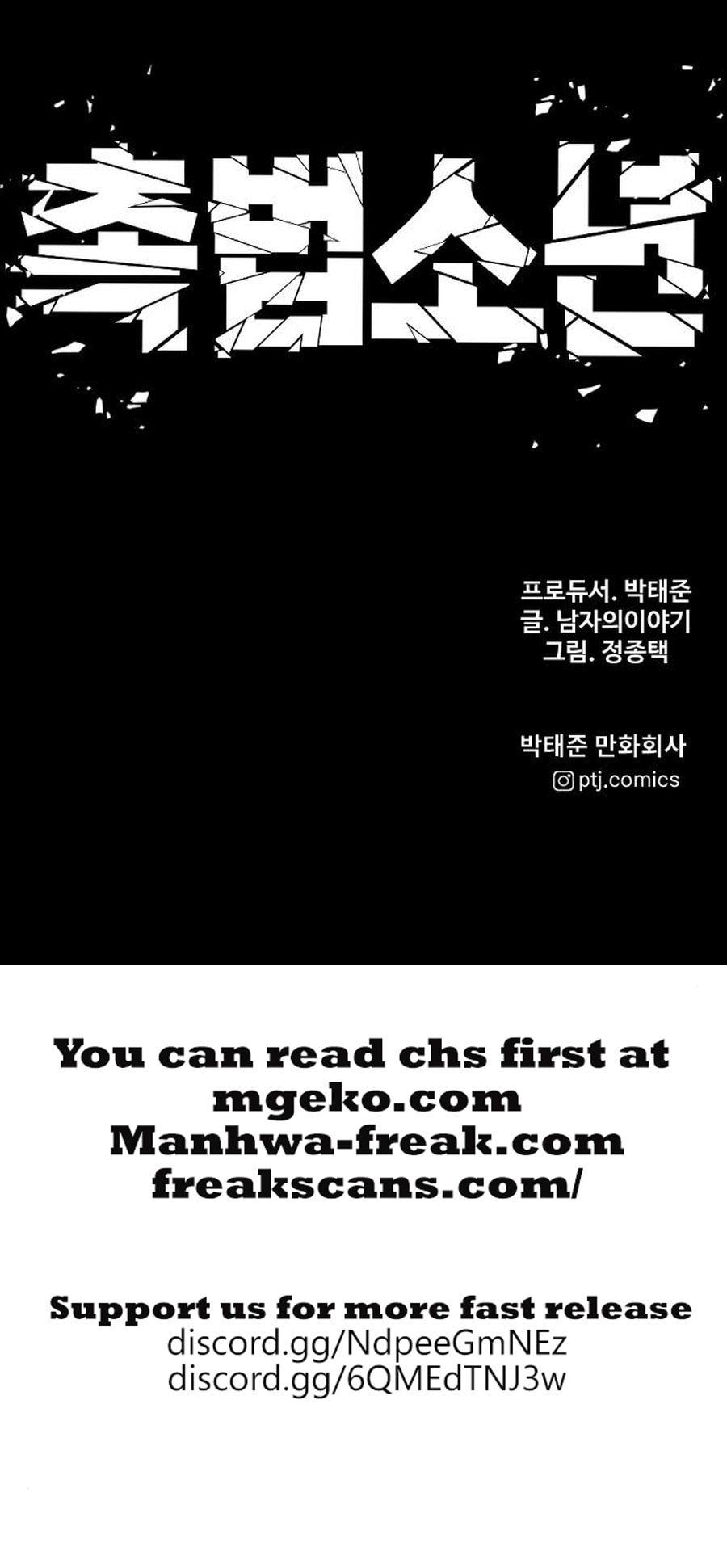 Page 32 of Chapter 45