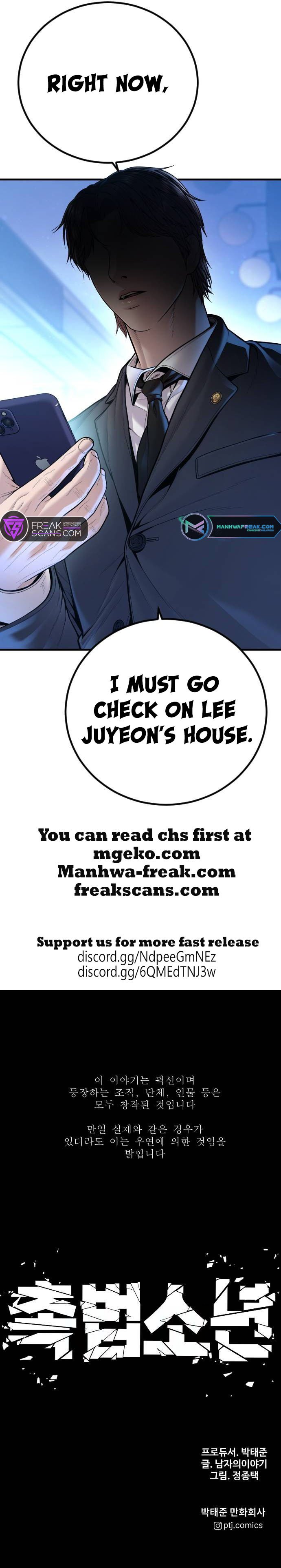 Page 16 of Chapter 47
