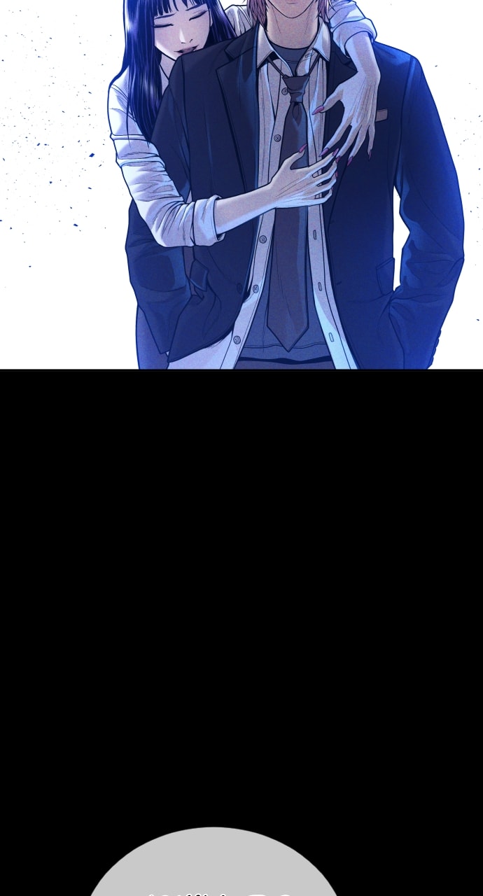 Page 13 of Chapter 51