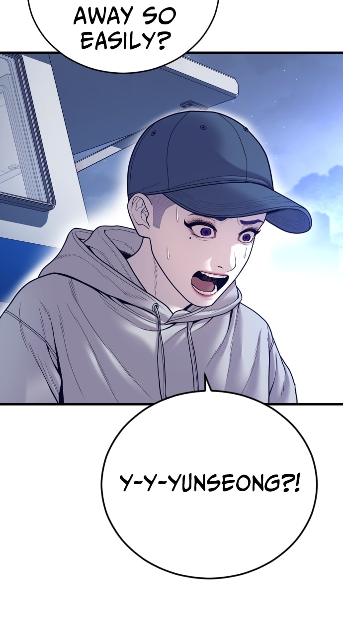 Page 151 of Chapter 51