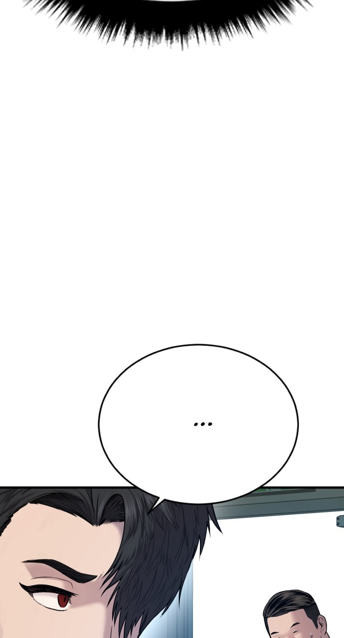 Page 77 of Chapter 7