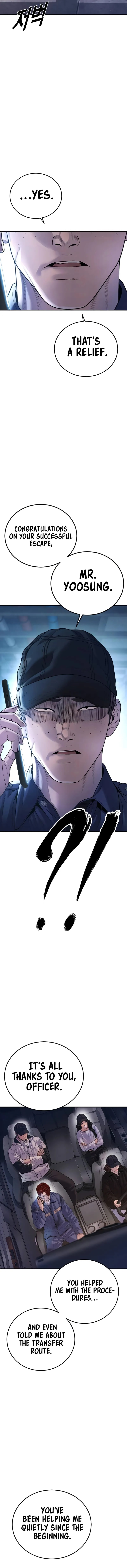 Page 12 of Chapter 73