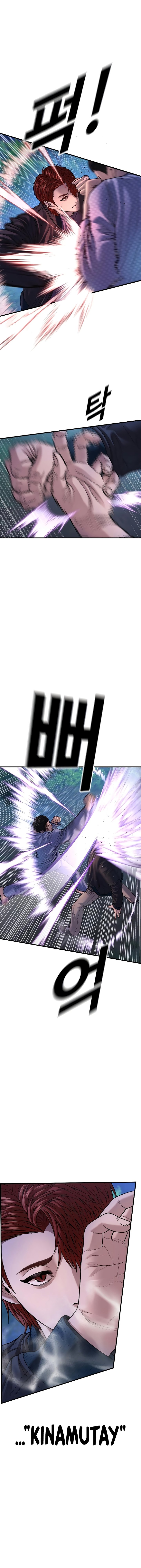 Page 10 of Chapter 76
