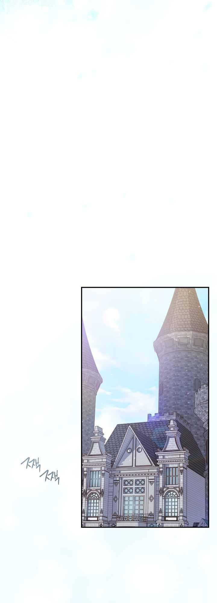 Page 9 of Chapter 1