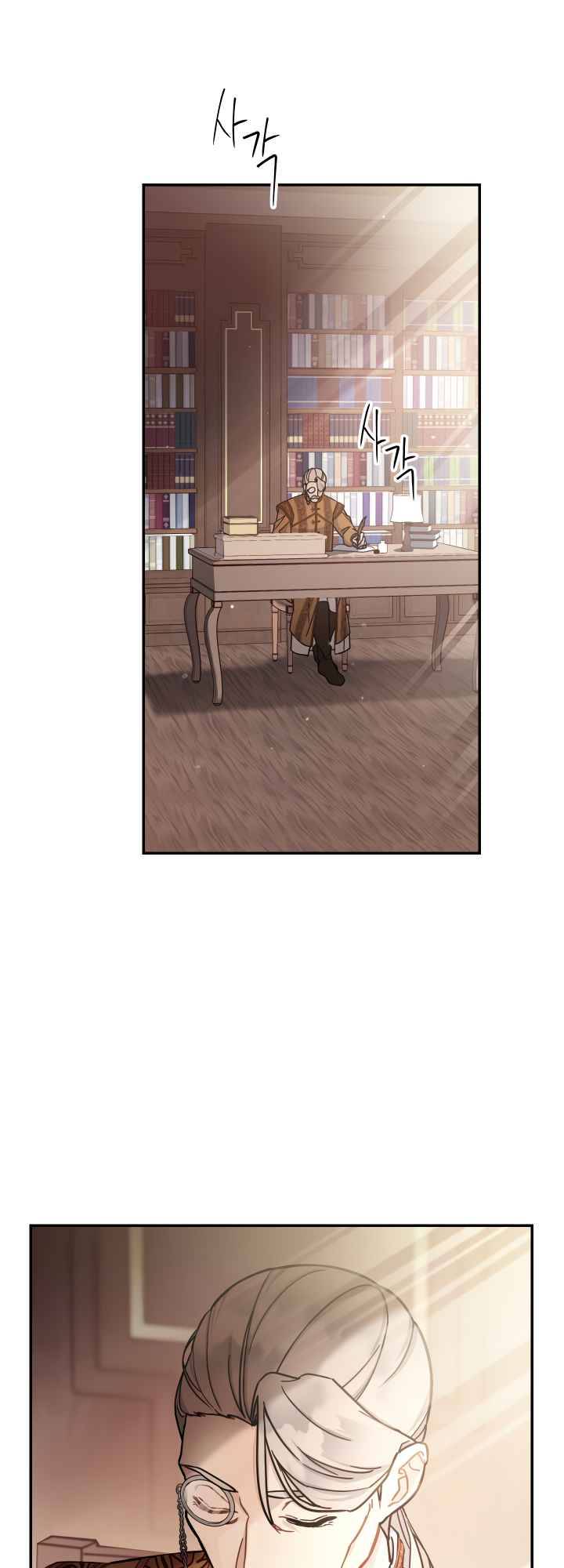 Page 27 of Chapter 1