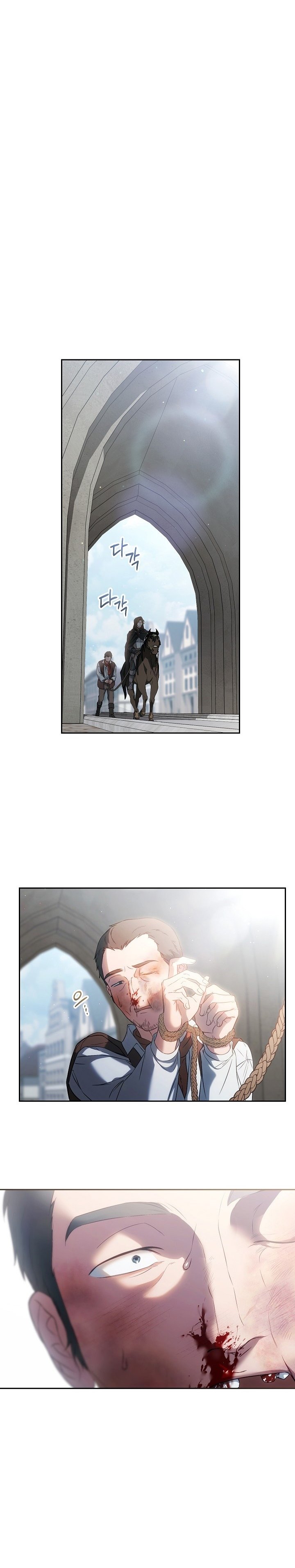 Page 18 of Chapter 115