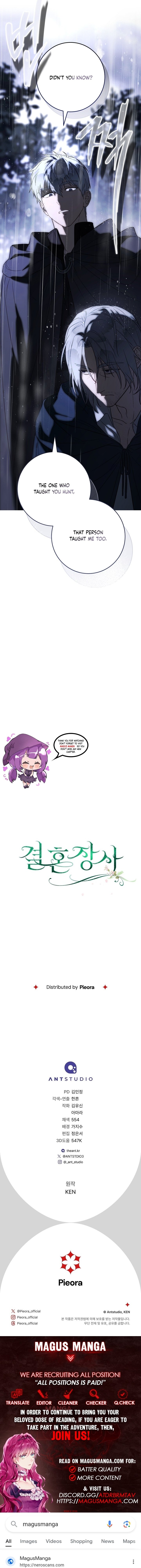 Page 16 of Chapter 120