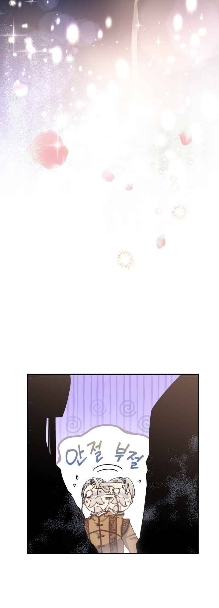 Page 43 of Chapter 2