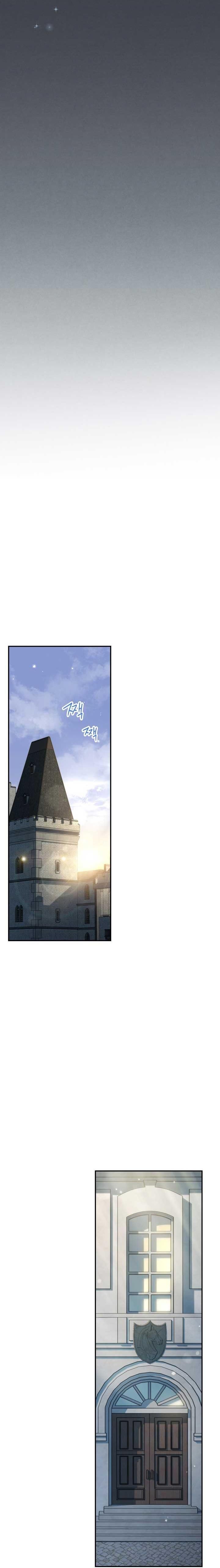 Page 20 of Chapter 25