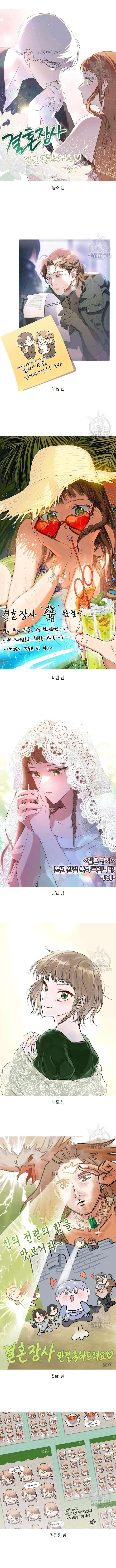 Page 21 of Chapter 95