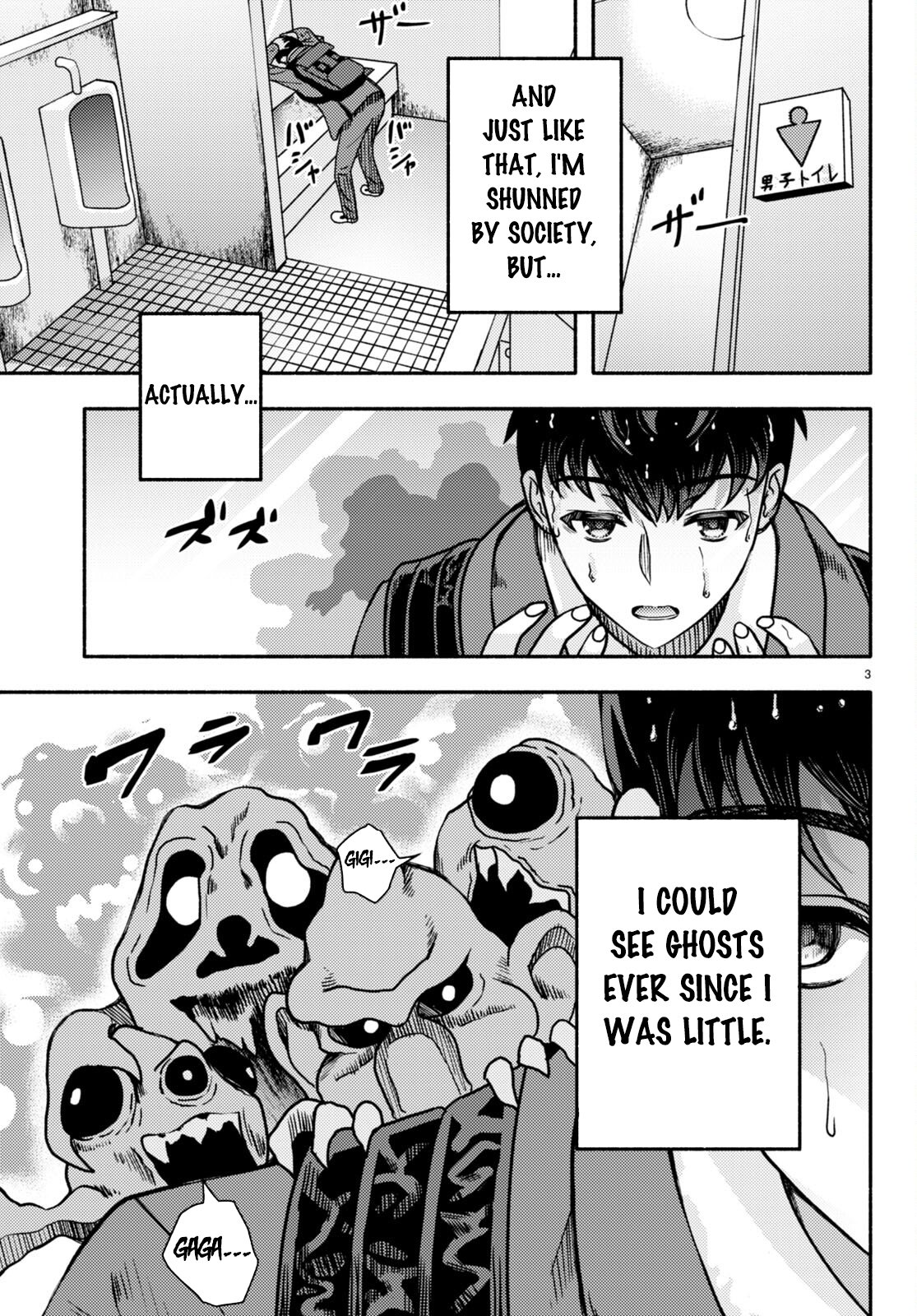 Page 7 of Chapter 1