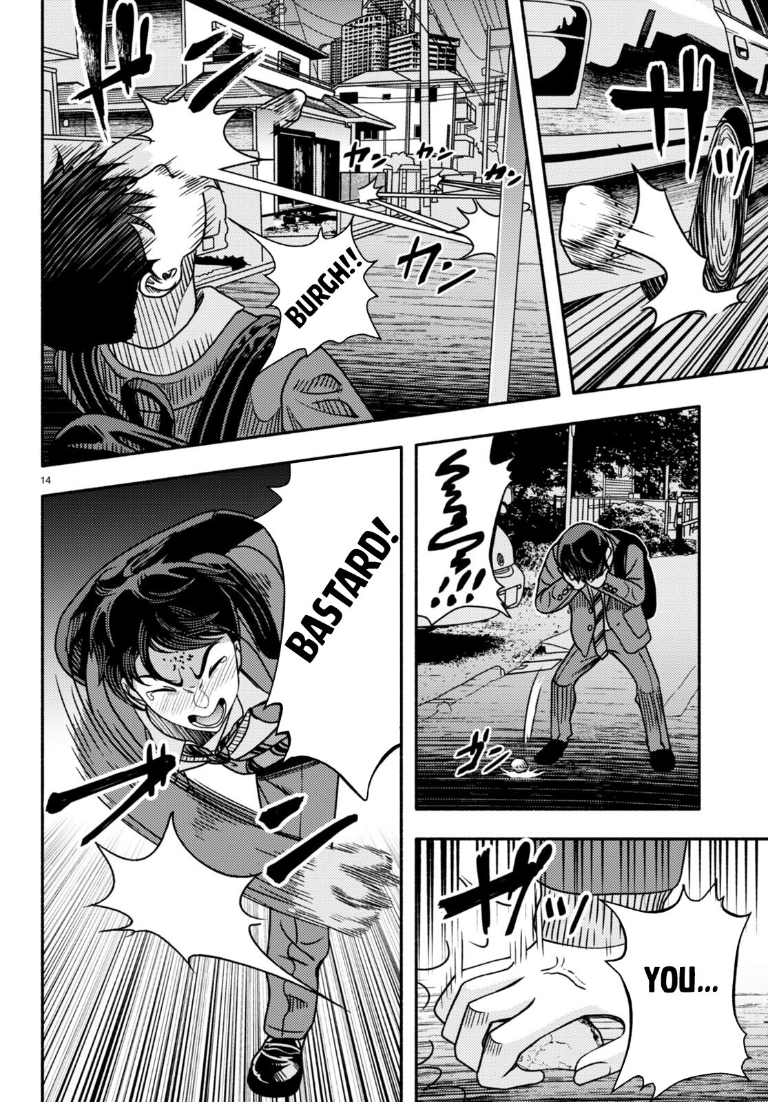 Page 18 of Chapter 1