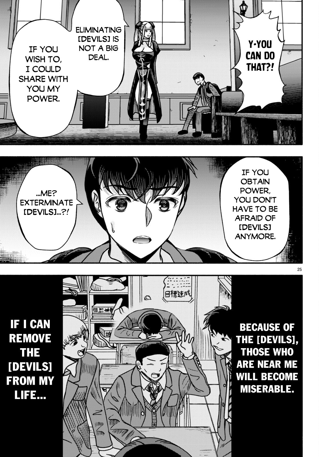 Page 28 of Chapter 1