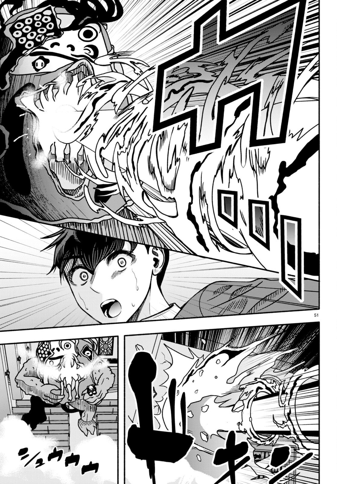 Page 53 of Chapter 1