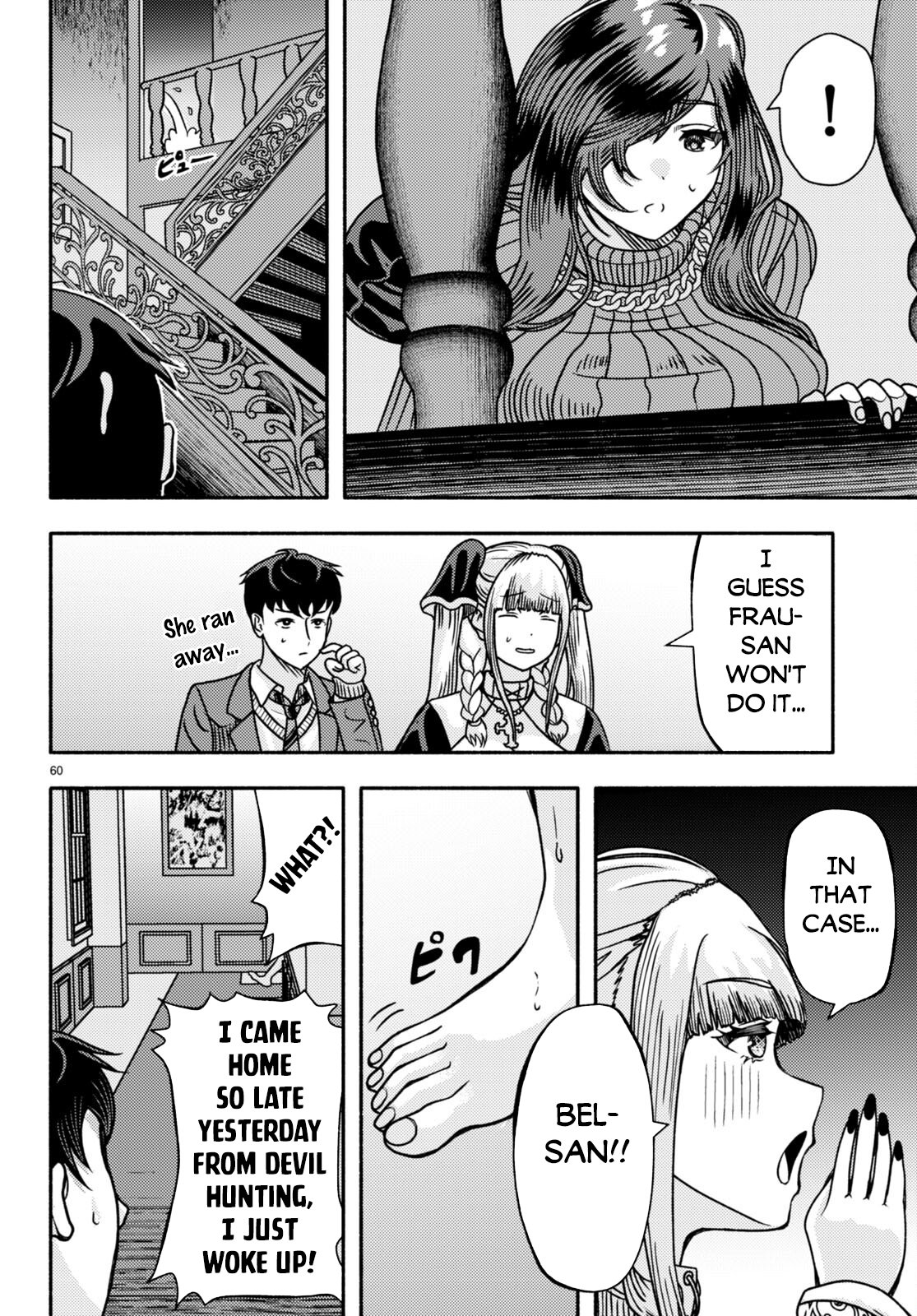 Page 62 of Chapter 1